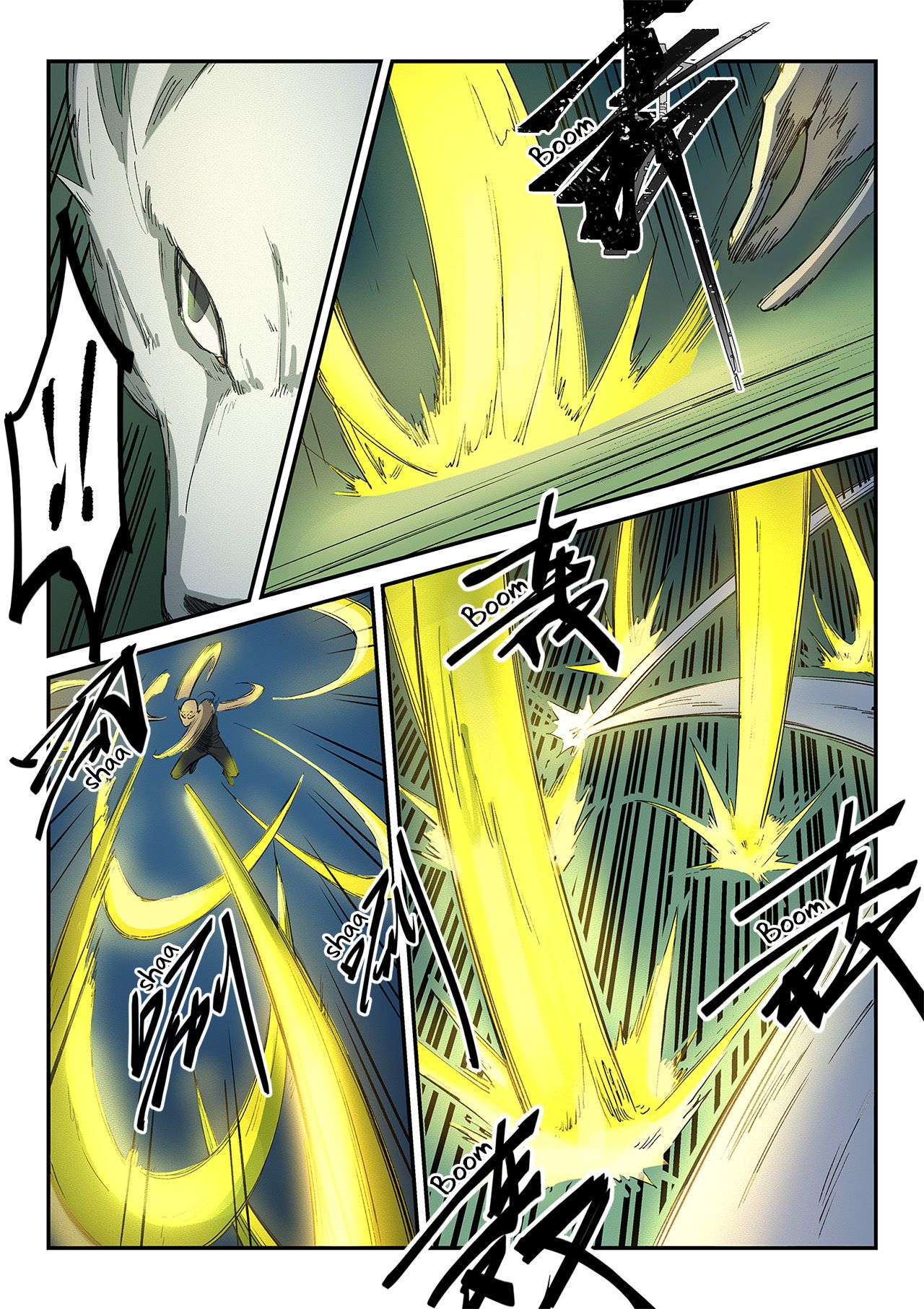 Page 5 of Chapter 264