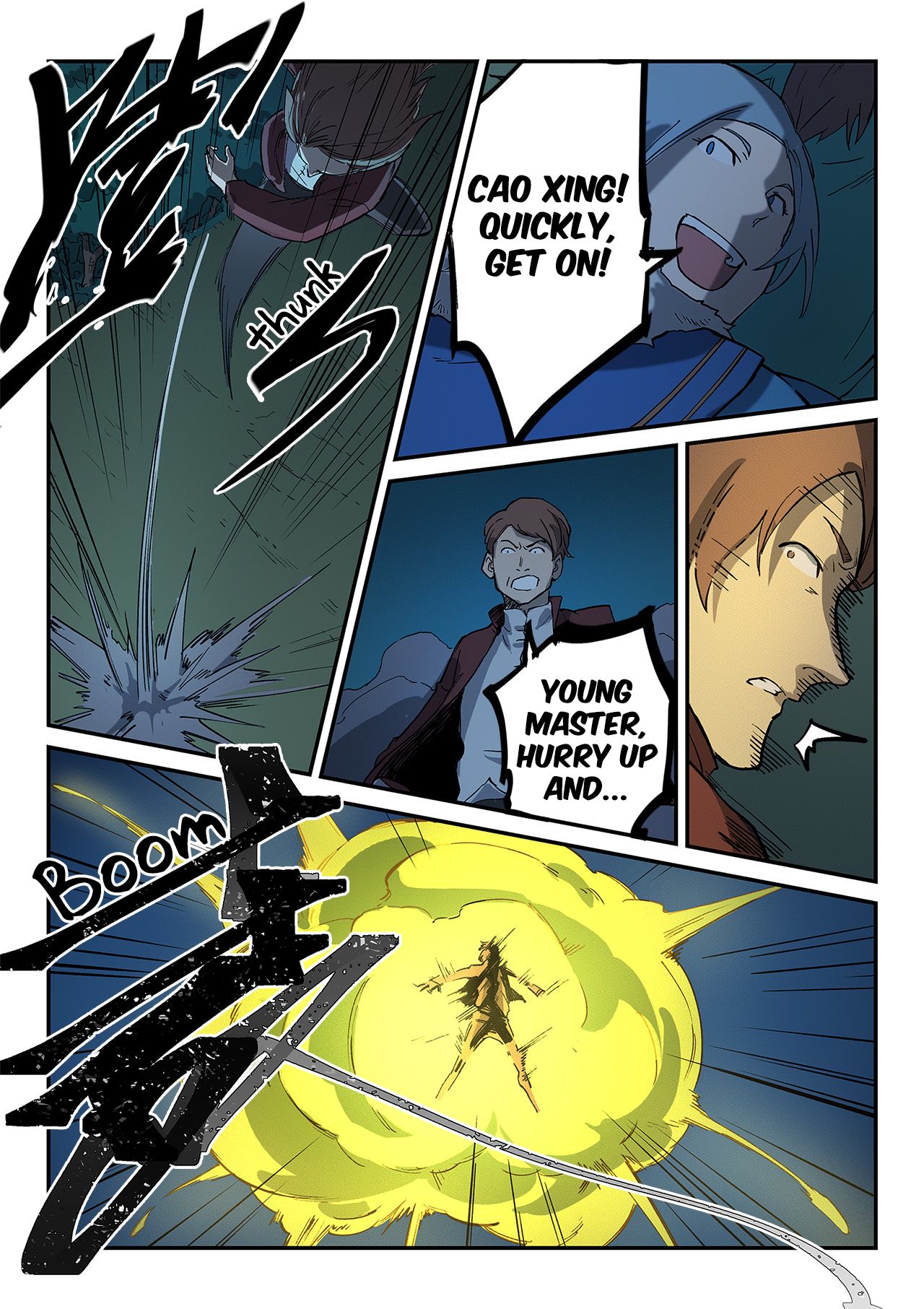 Page 7 of Chapter 264