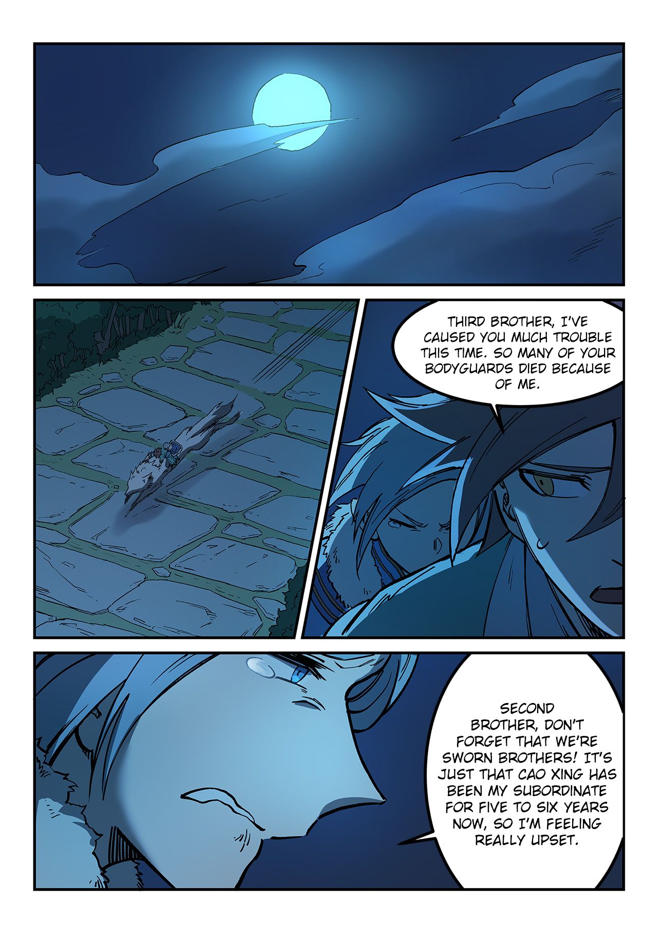 Page 7 of Chapter 265
