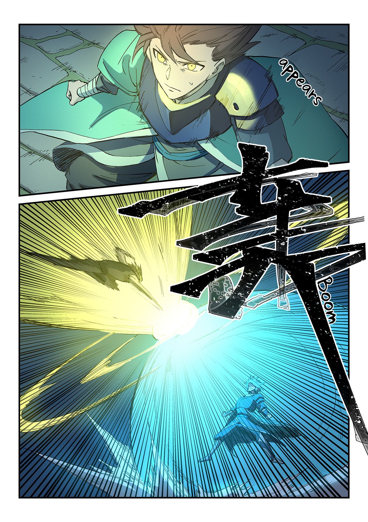 Page 5 of Chapter 266