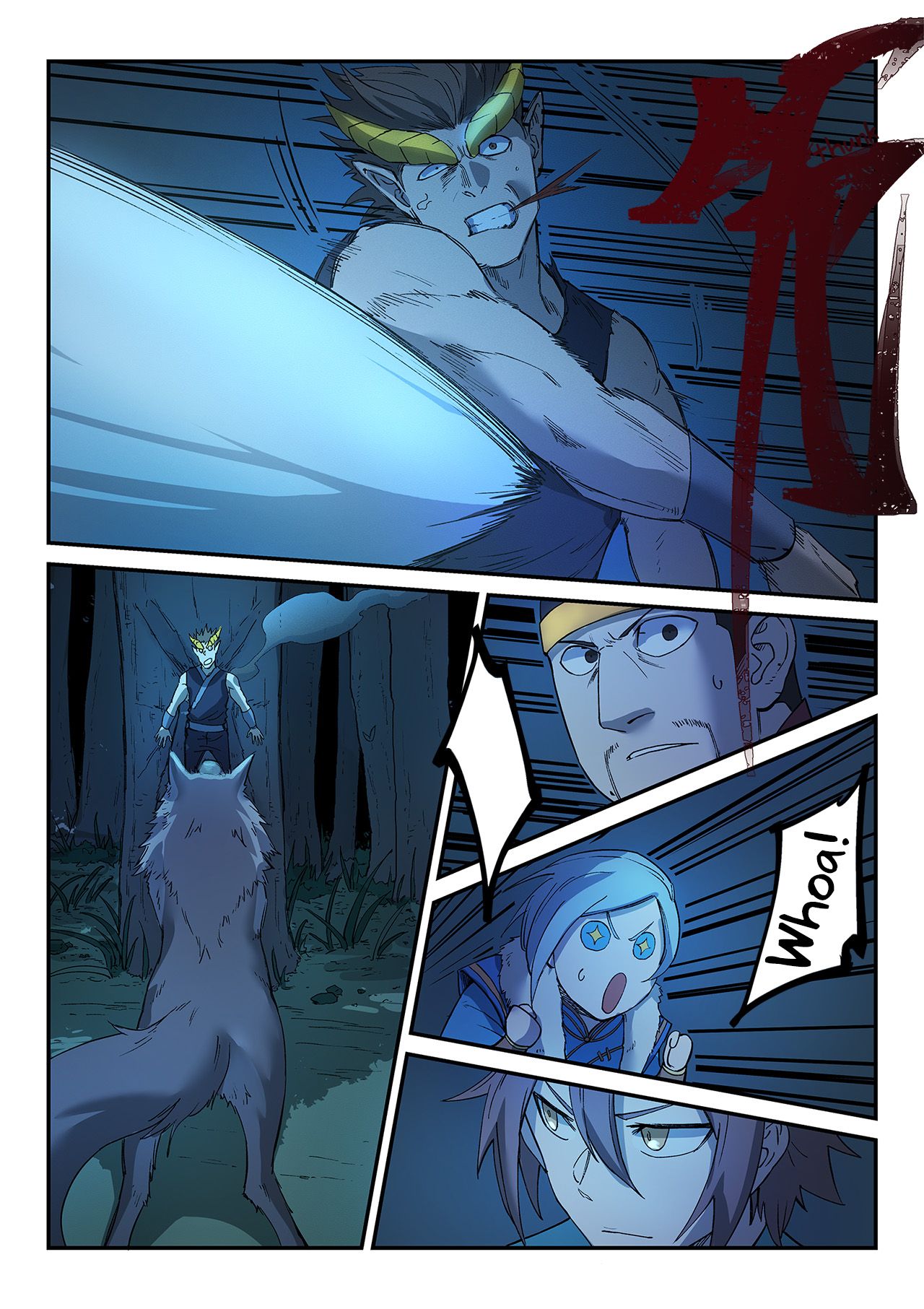 Page 7 of Chapter 267