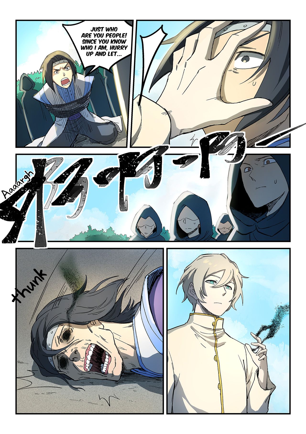 Page 3 of Chapter 274