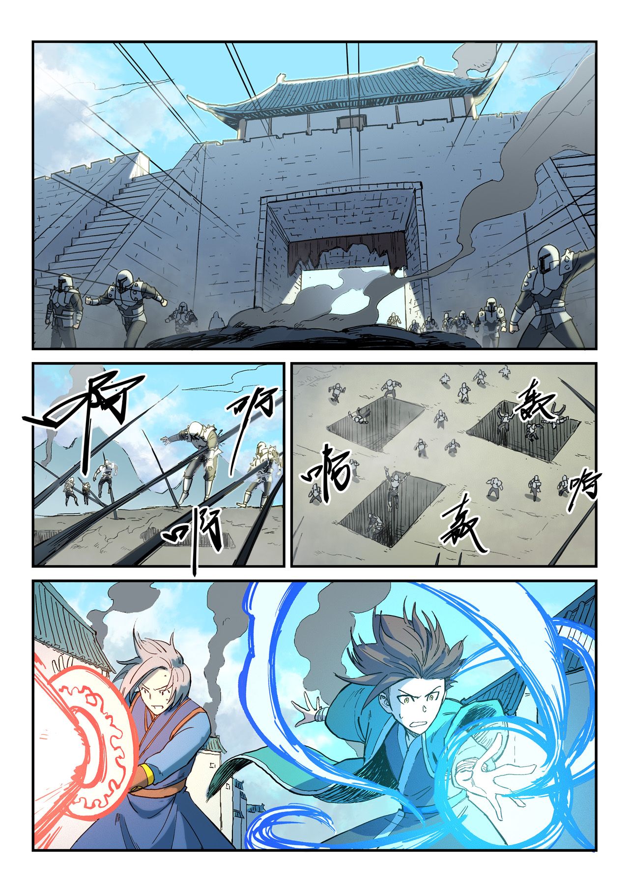 Page 6 of Chapter 277