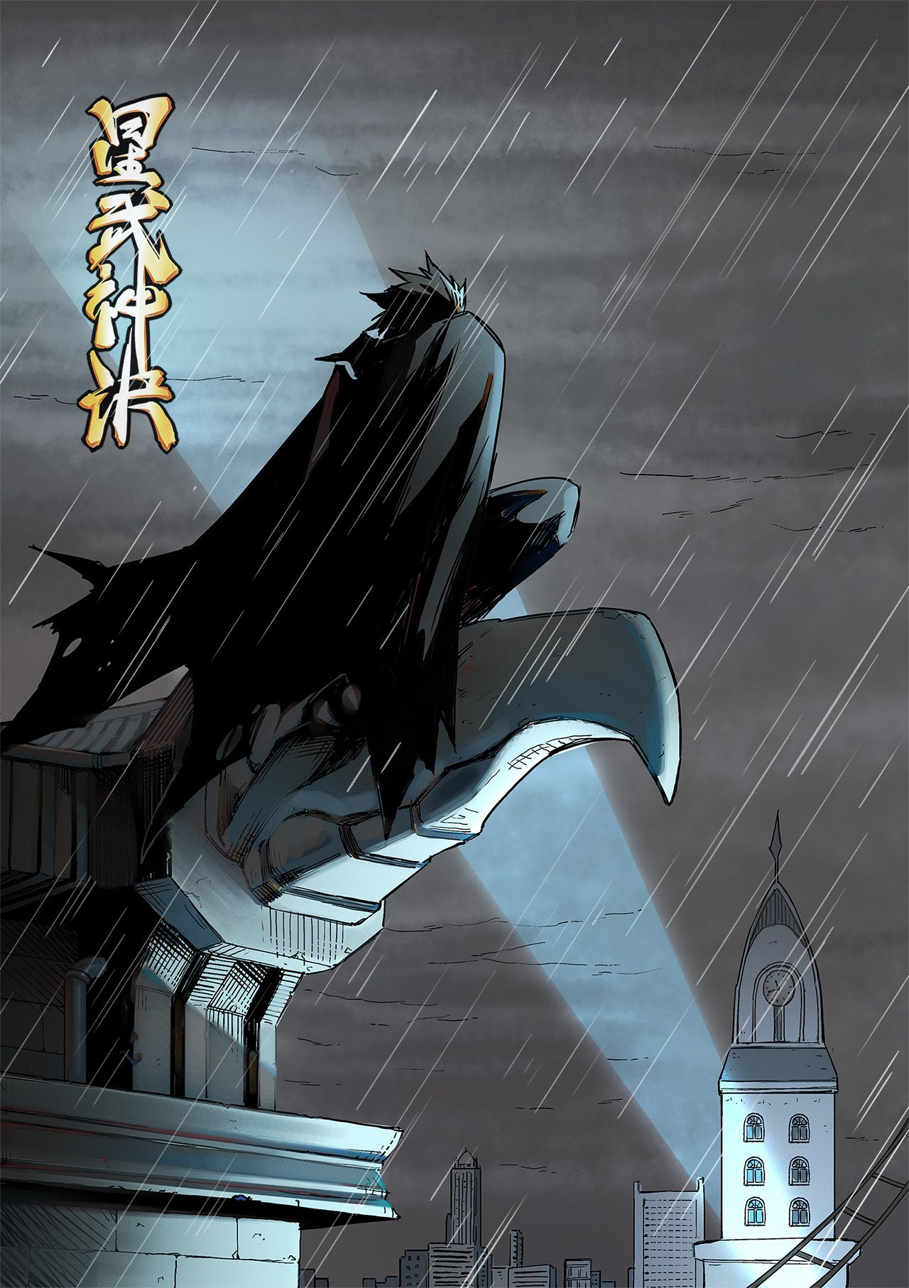 Page 2 of Chapter 280