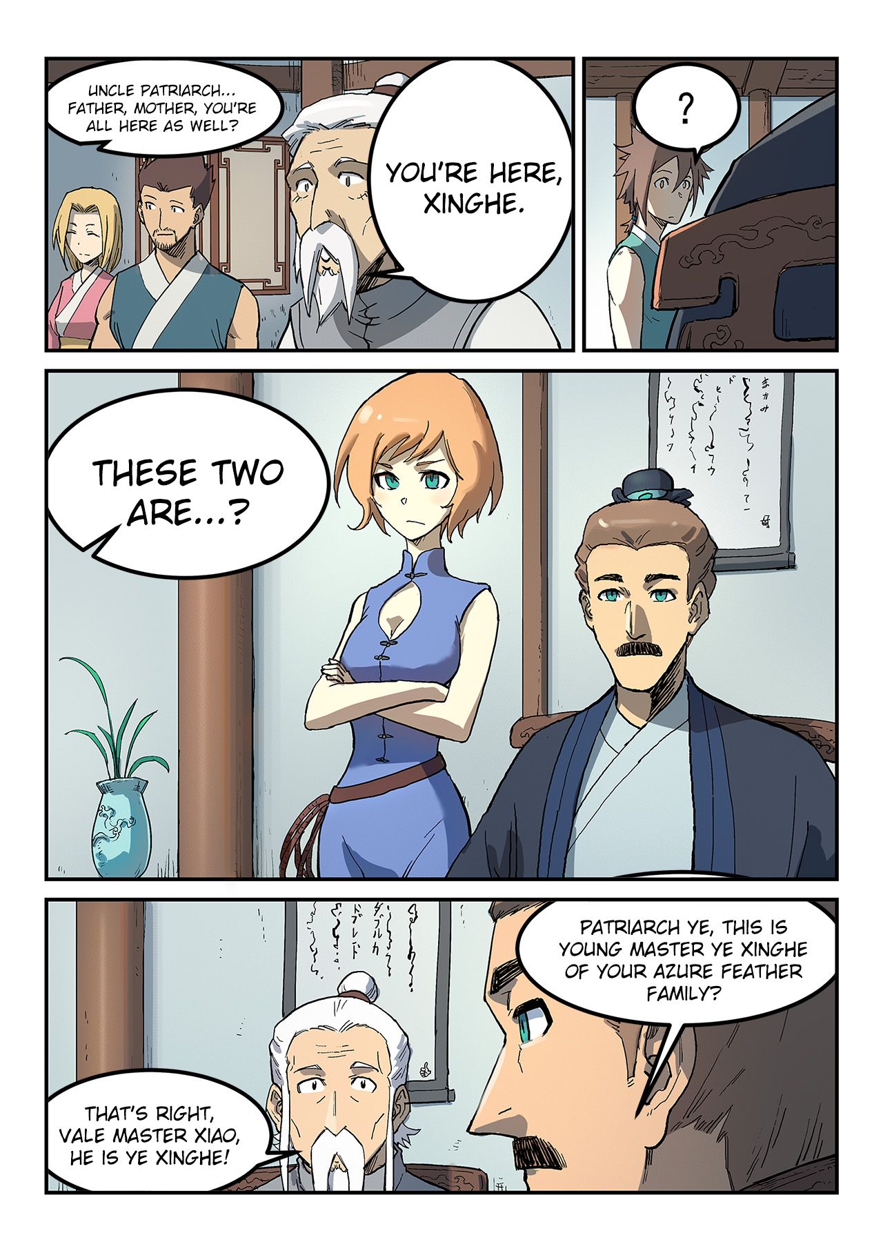 Page 9 of Chapter 281