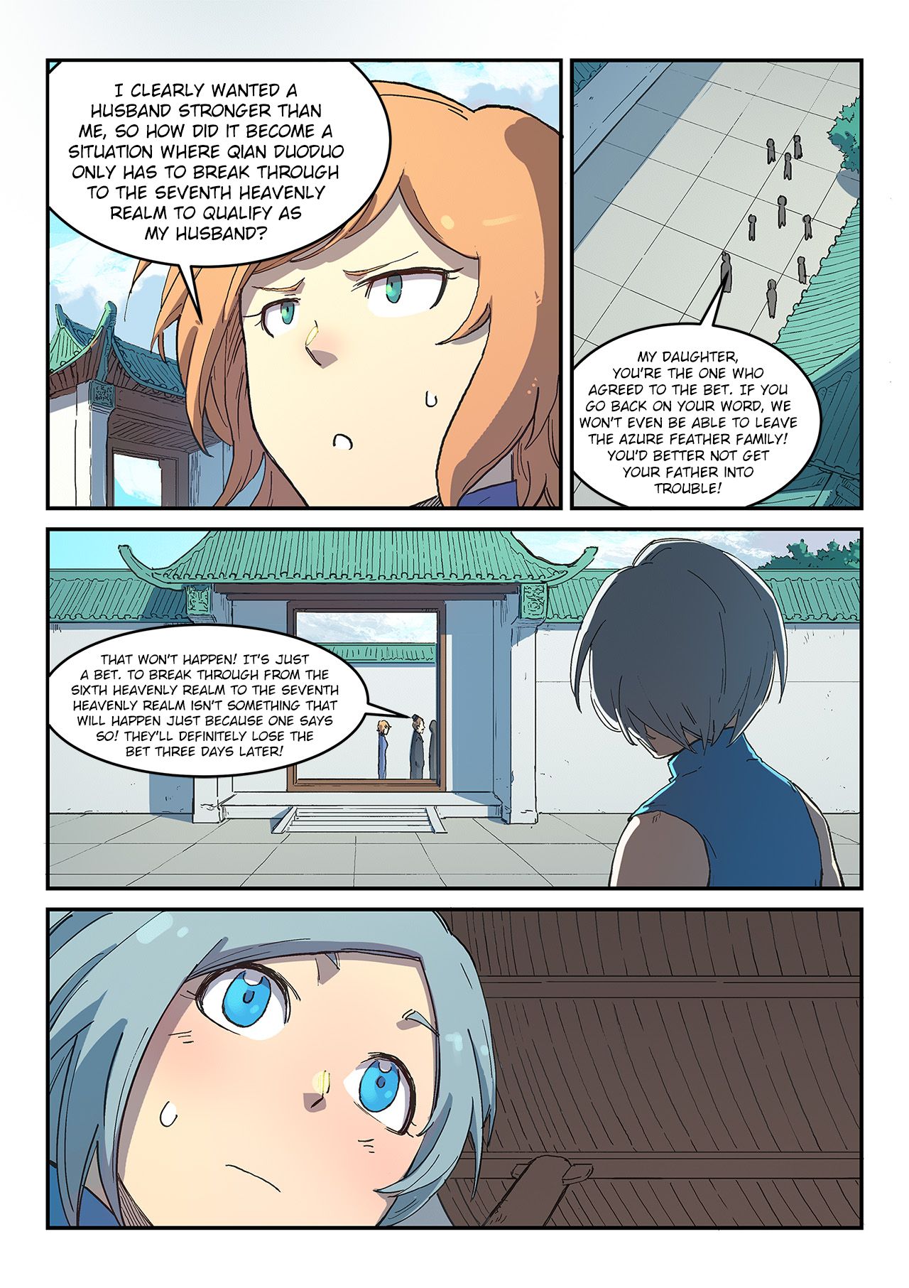 Page 6 of Chapter 284