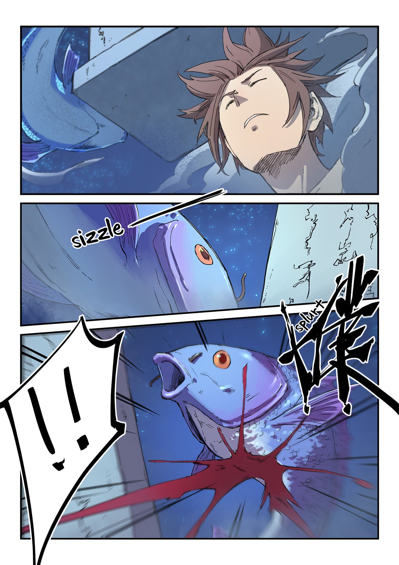 Page 6 of Chapter 285
