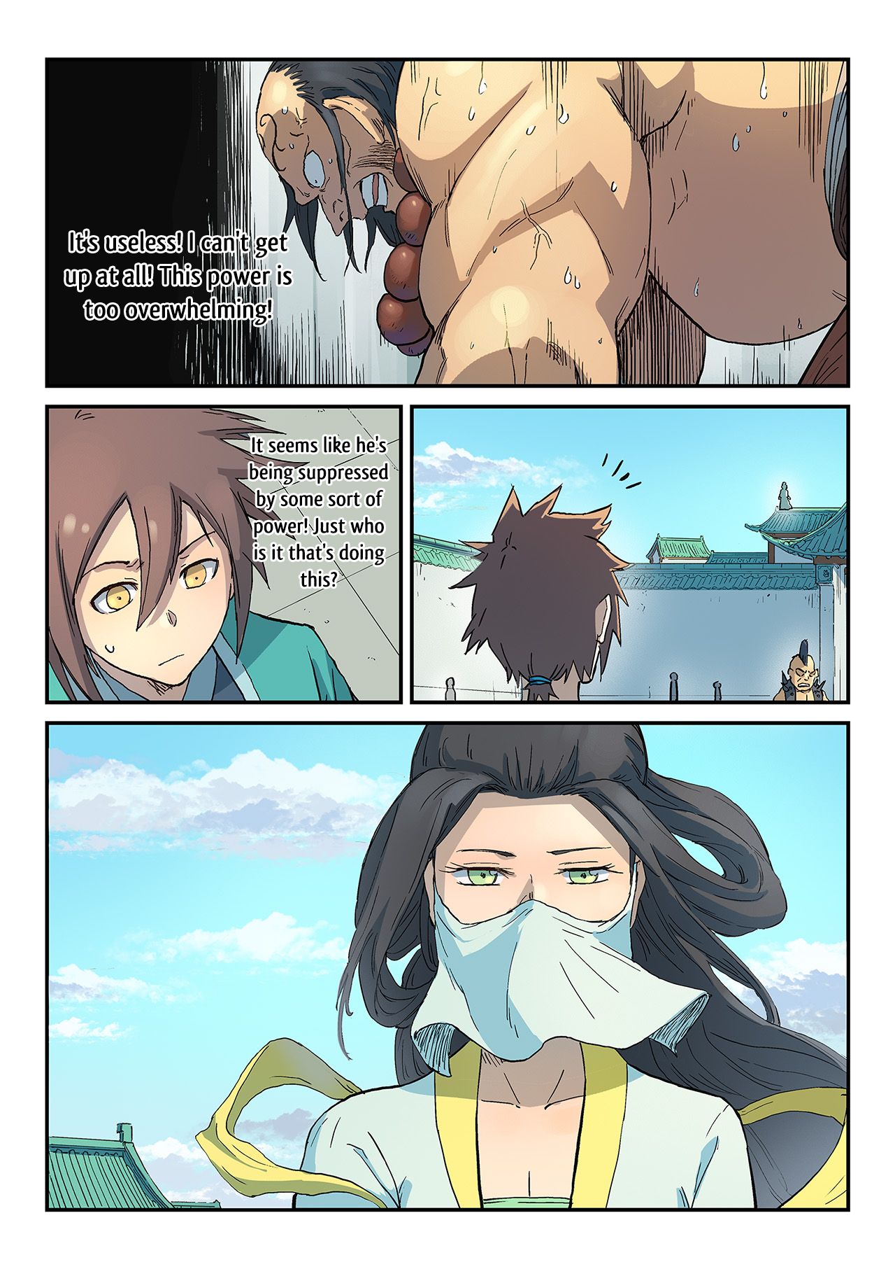 Page 7 of Chapter 292