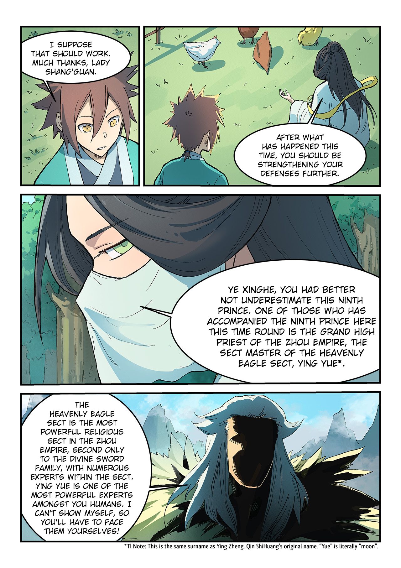 Page 5 of Chapter 294