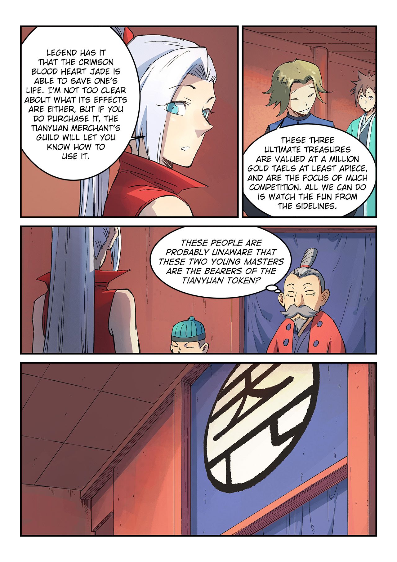 Page 4 of Chapter 302