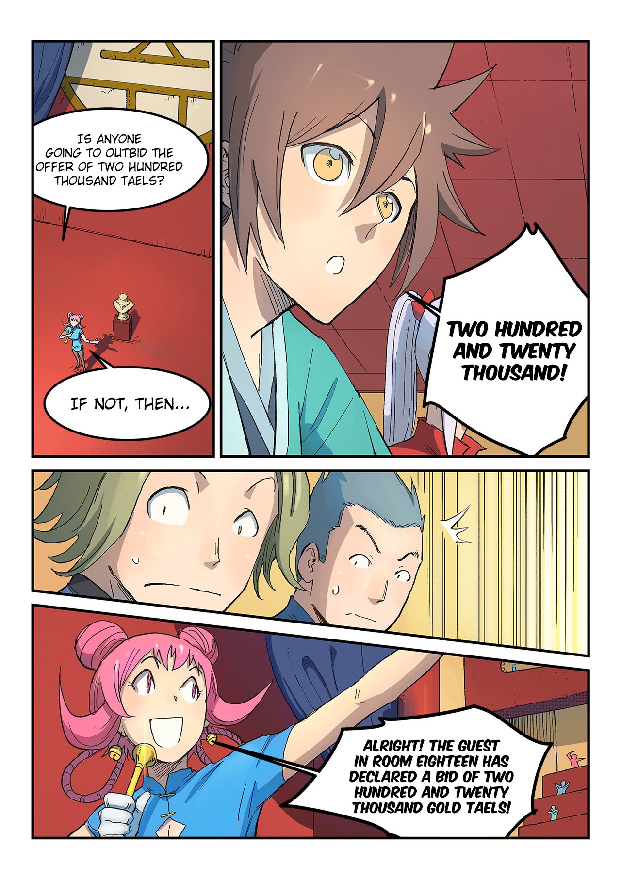 Page 3 of Chapter 306