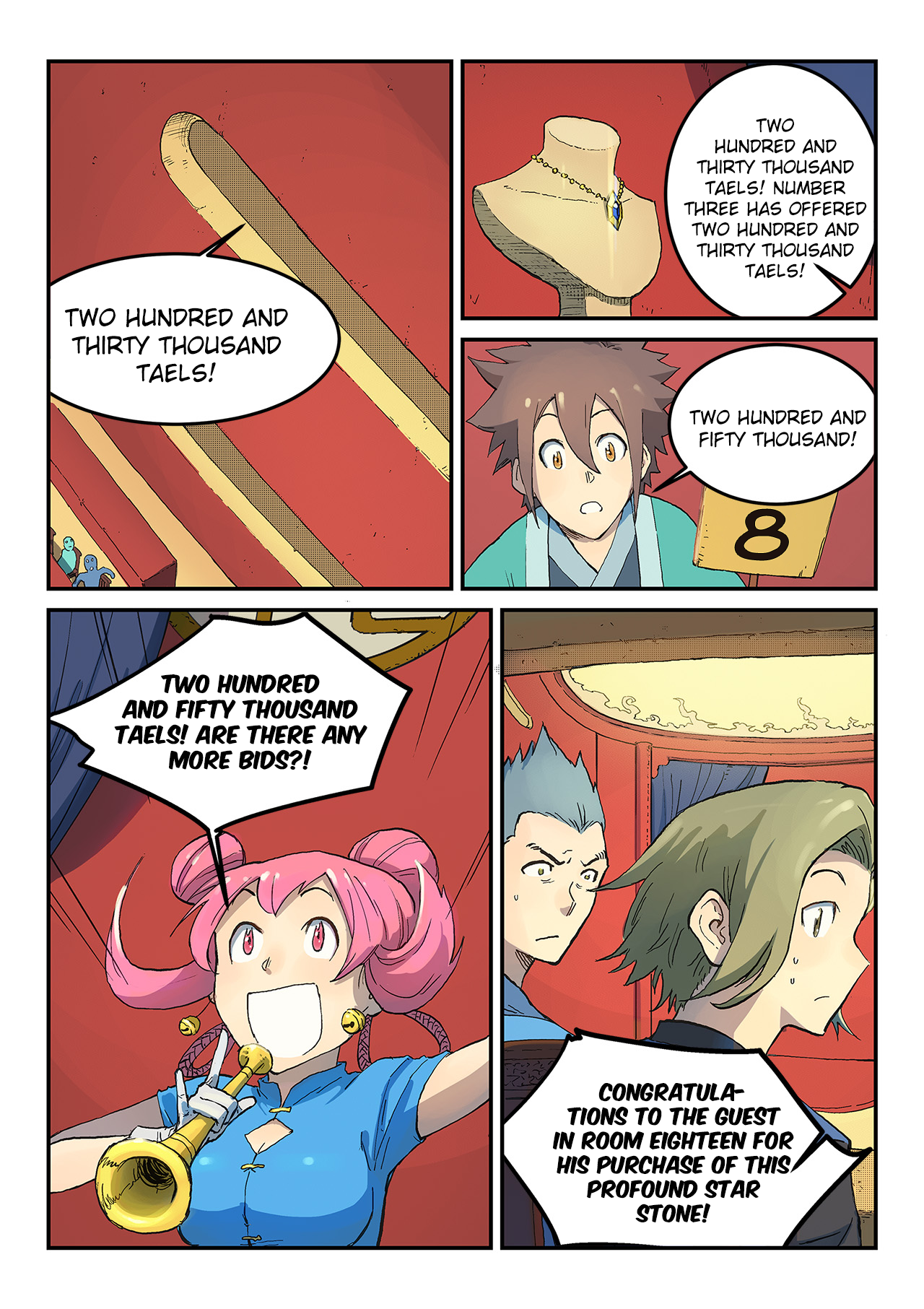 Page 4 of Chapter 306