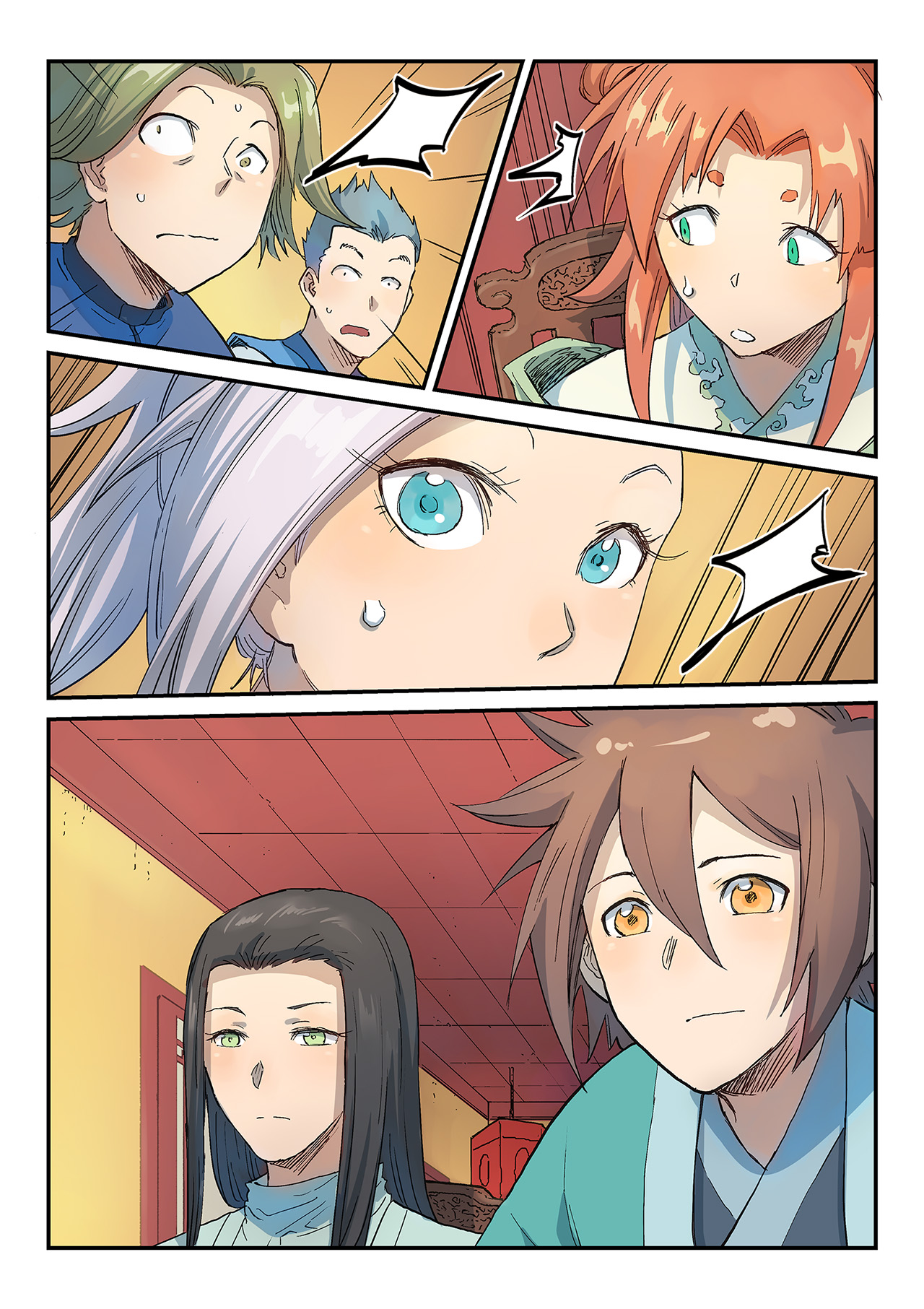 Page 10 of Chapter 306