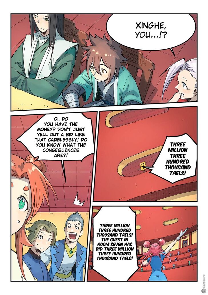 Page 1 of Chapter 307