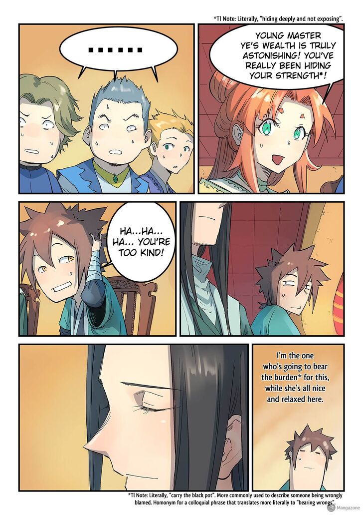 Page 3 of Chapter 307