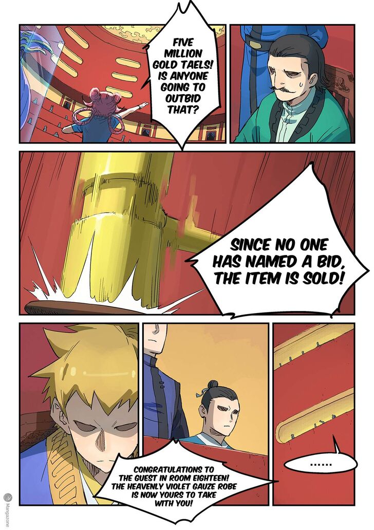 Page 4 of Chapter 307