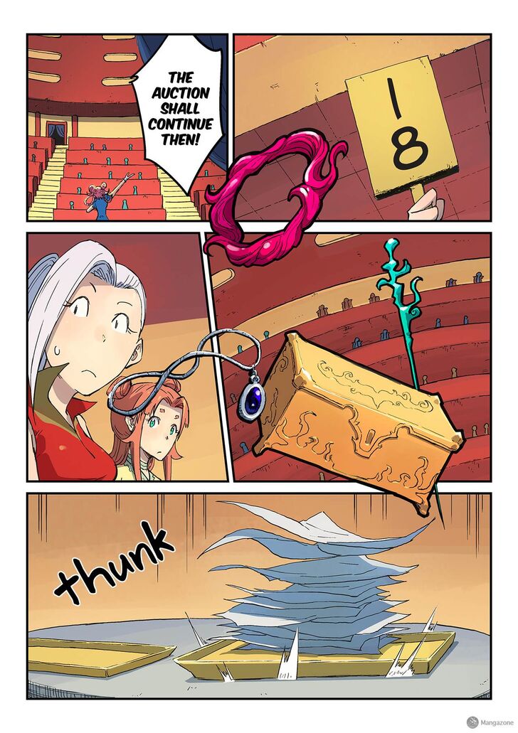 Page 6 of Chapter 307