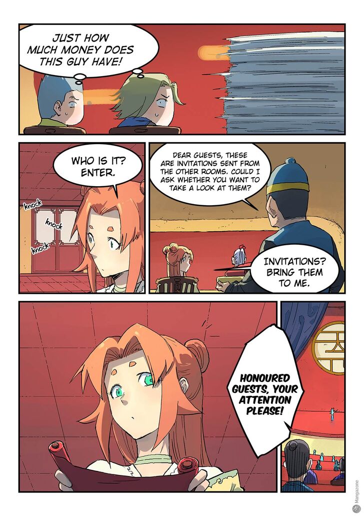 Page 7 of Chapter 307