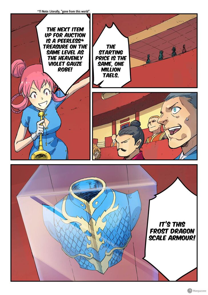 Page 8 of Chapter 307