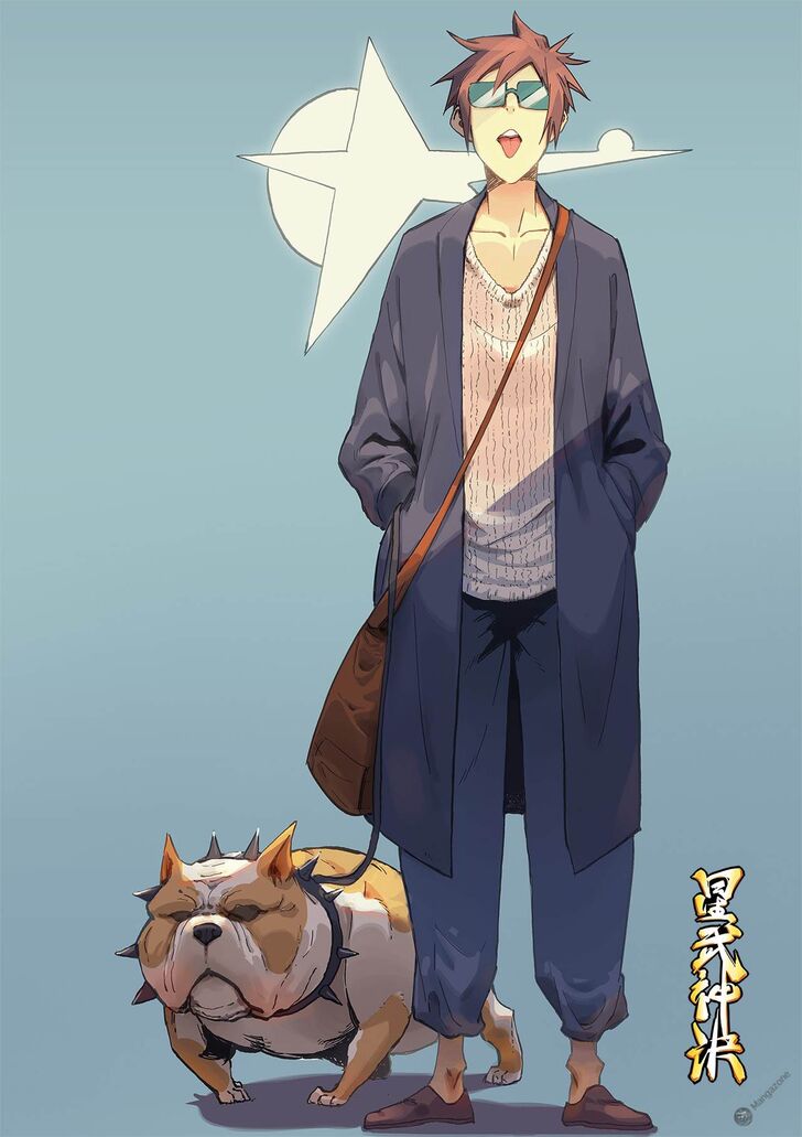 Page 1 of Chapter 308