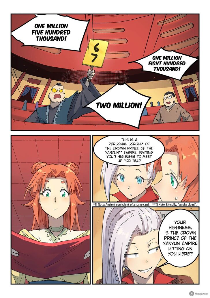 Page 2 of Chapter 308