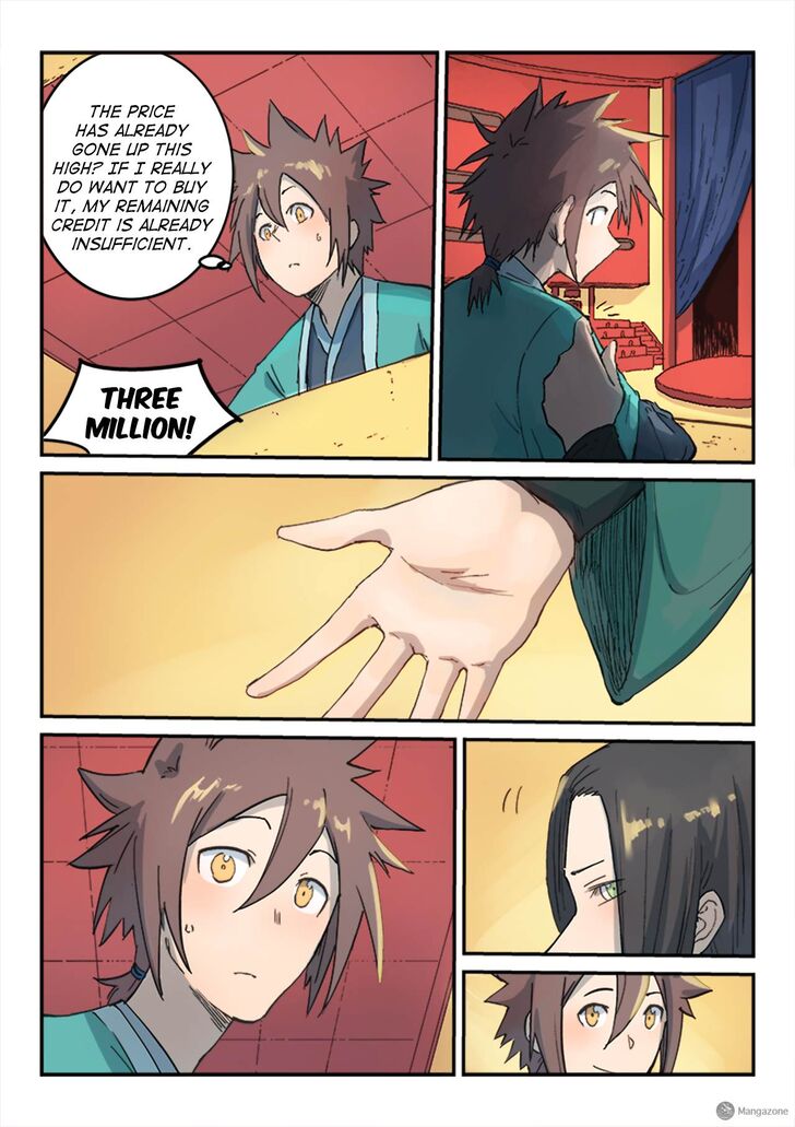 Page 4 of Chapter 308