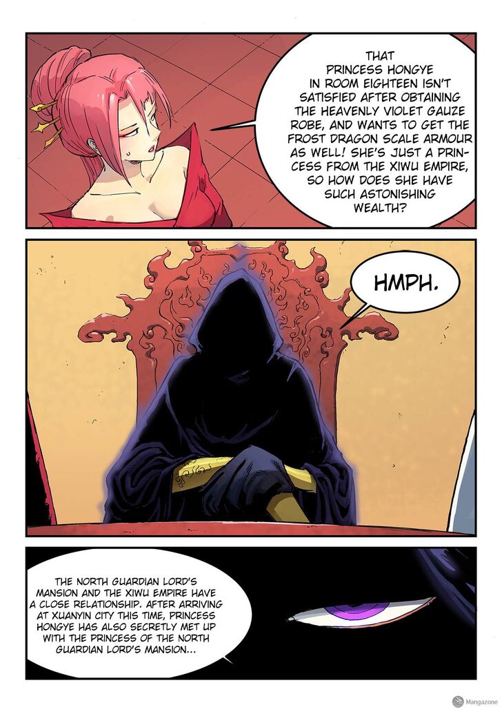 Page 7 of Chapter 308