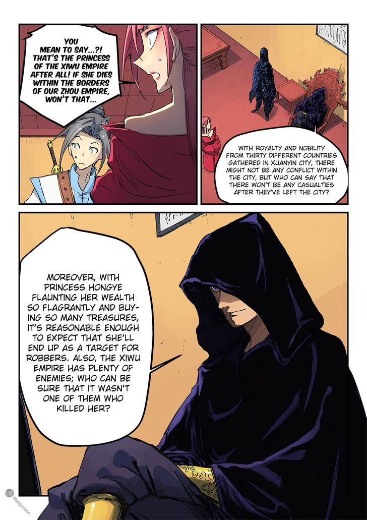 Page 9 of Chapter 308