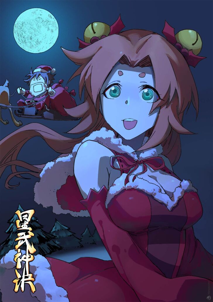 Page 1 of Chapter 309