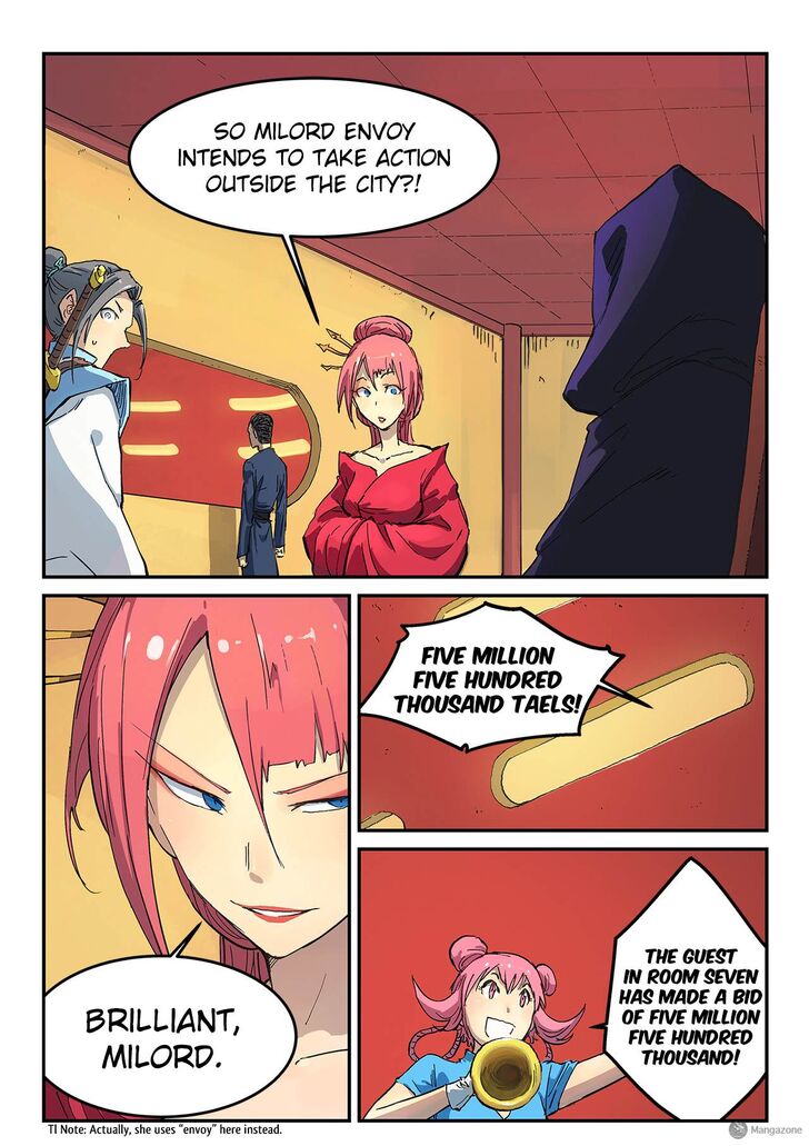Page 2 of Chapter 309