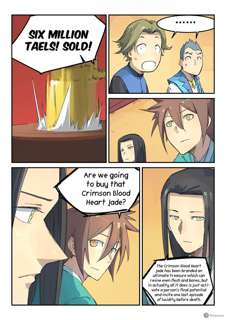 Page 4 of Chapter 309