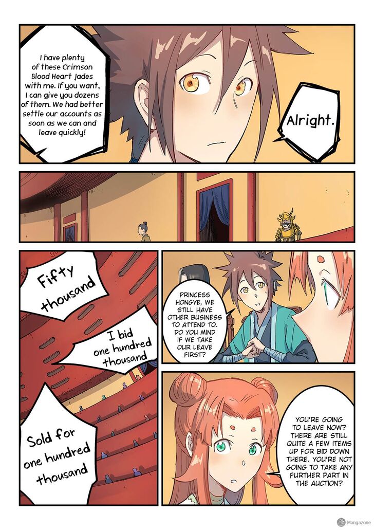 Page 5 of Chapter 309