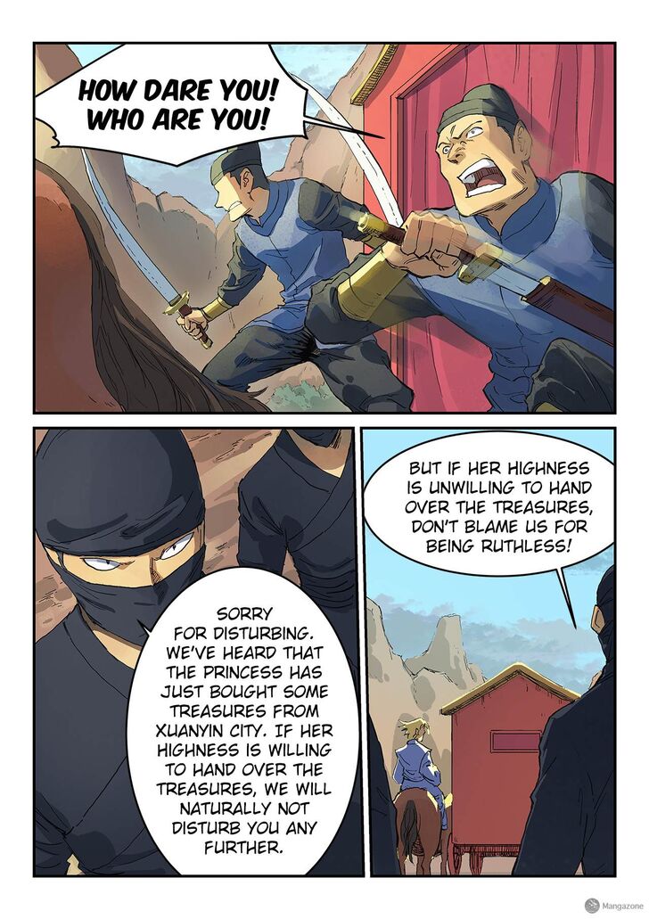 Page 4 of Chapter 311