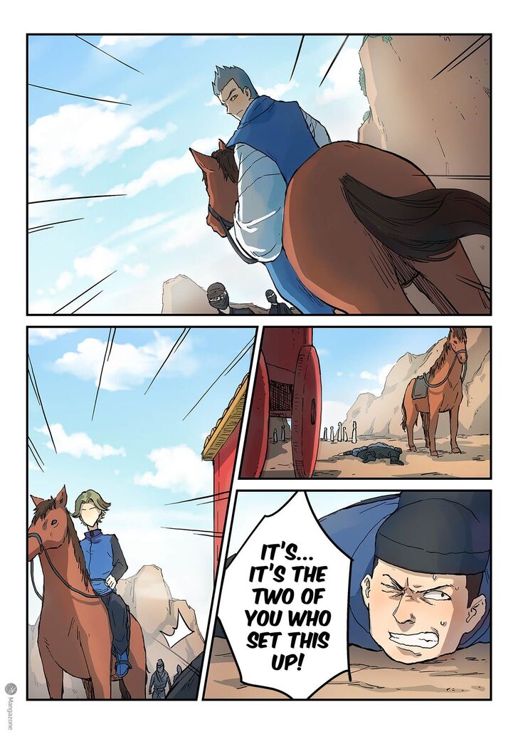 Page 6 of Chapter 311