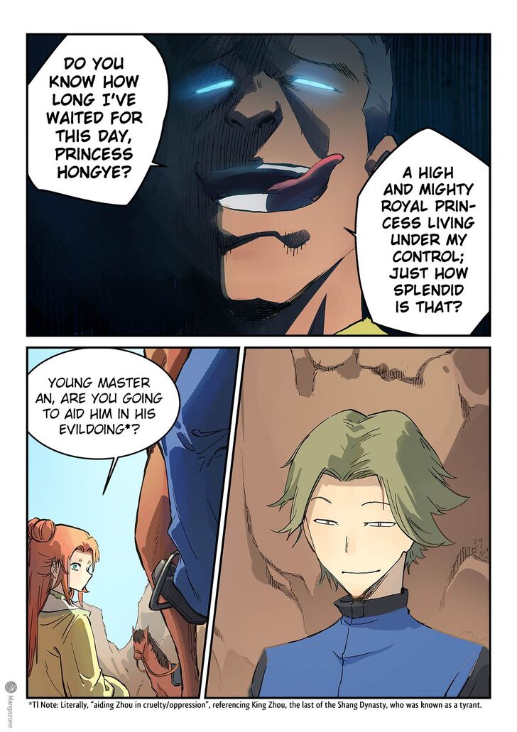 Page 9 of Chapter 311