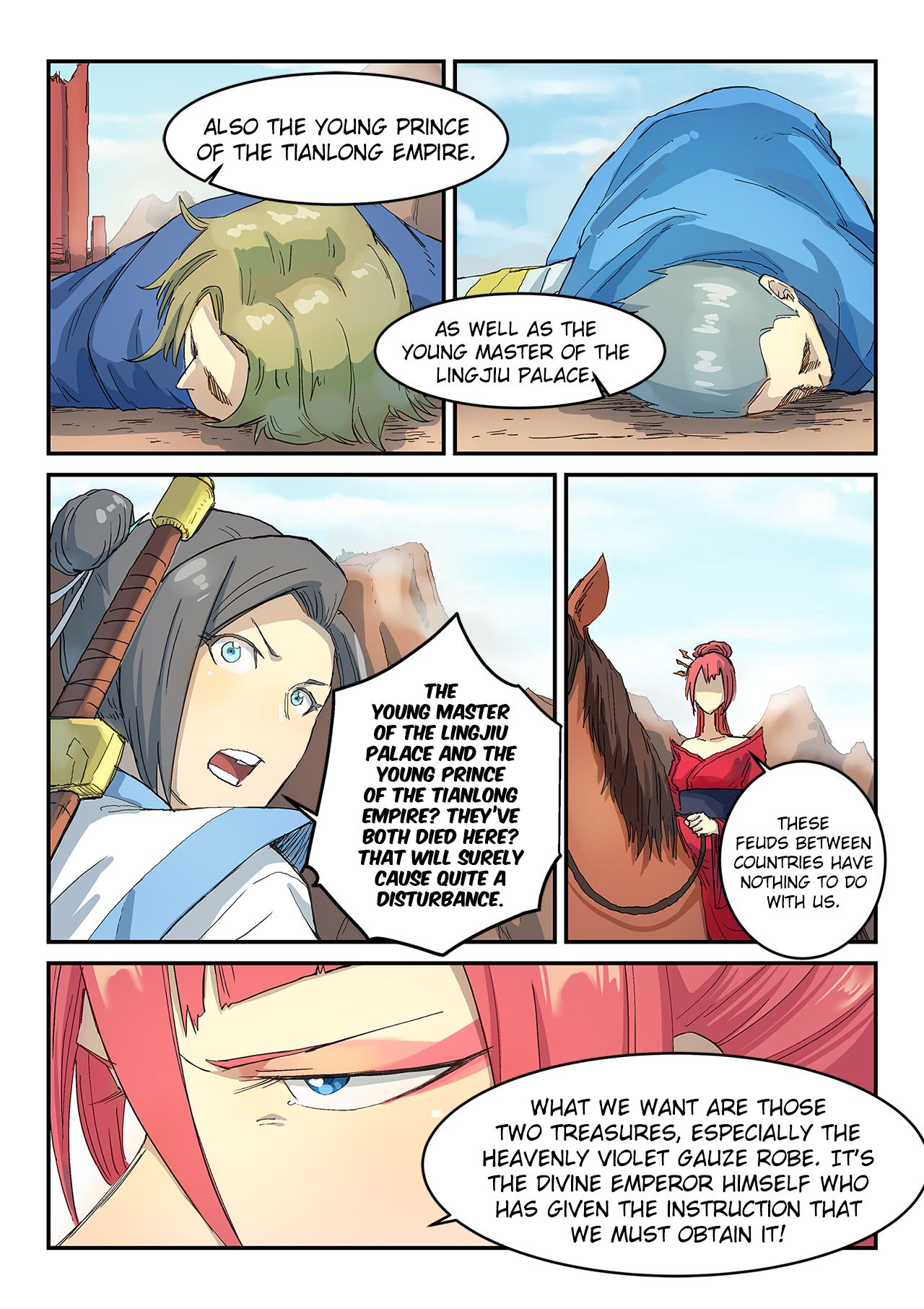 Page 4 of Chapter 314