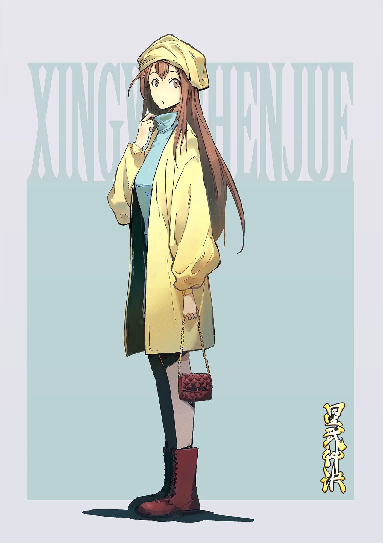 Page 2 of Chapter 316