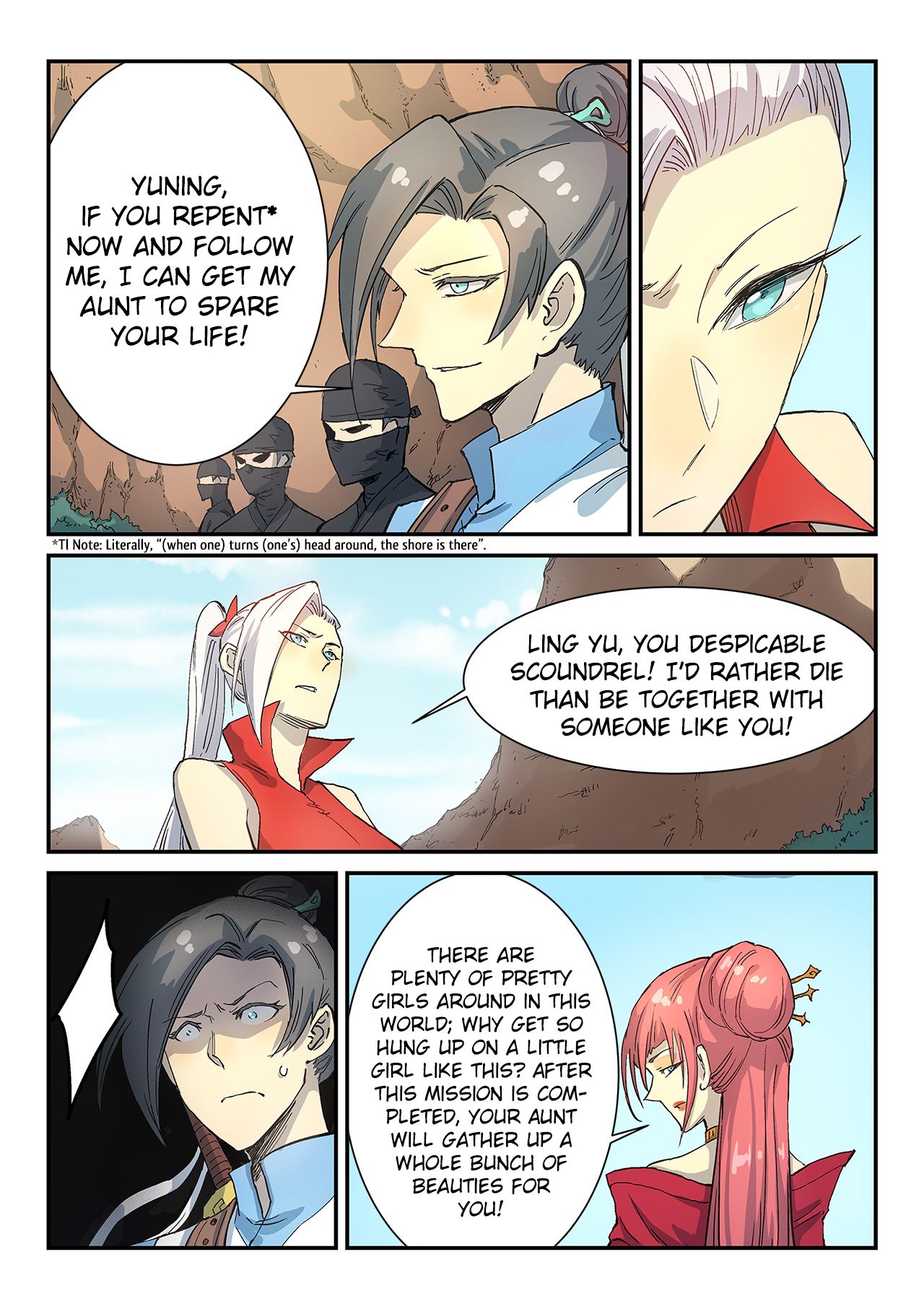 Page 7 of Chapter 316
