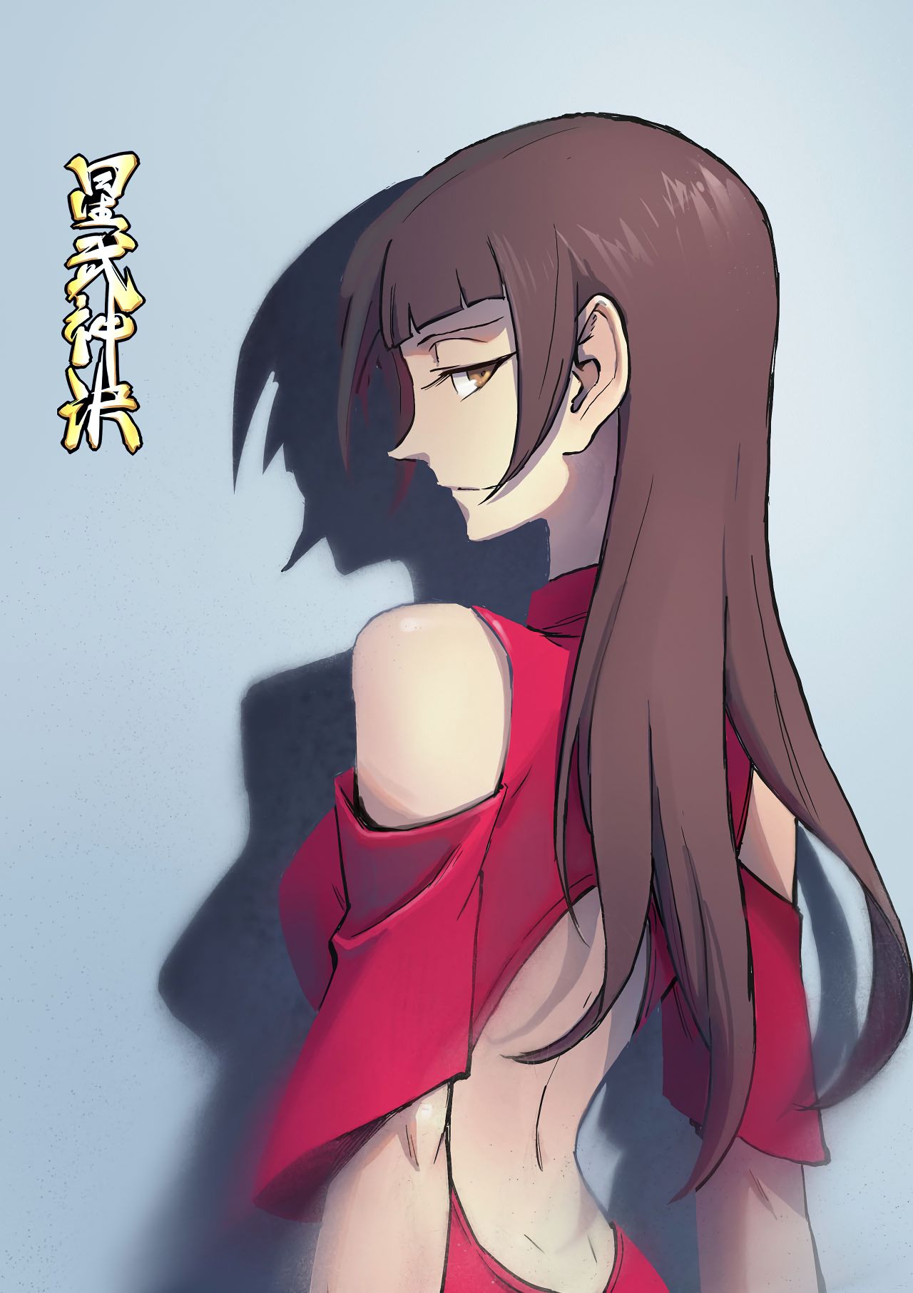 Page 2 of Chapter 327