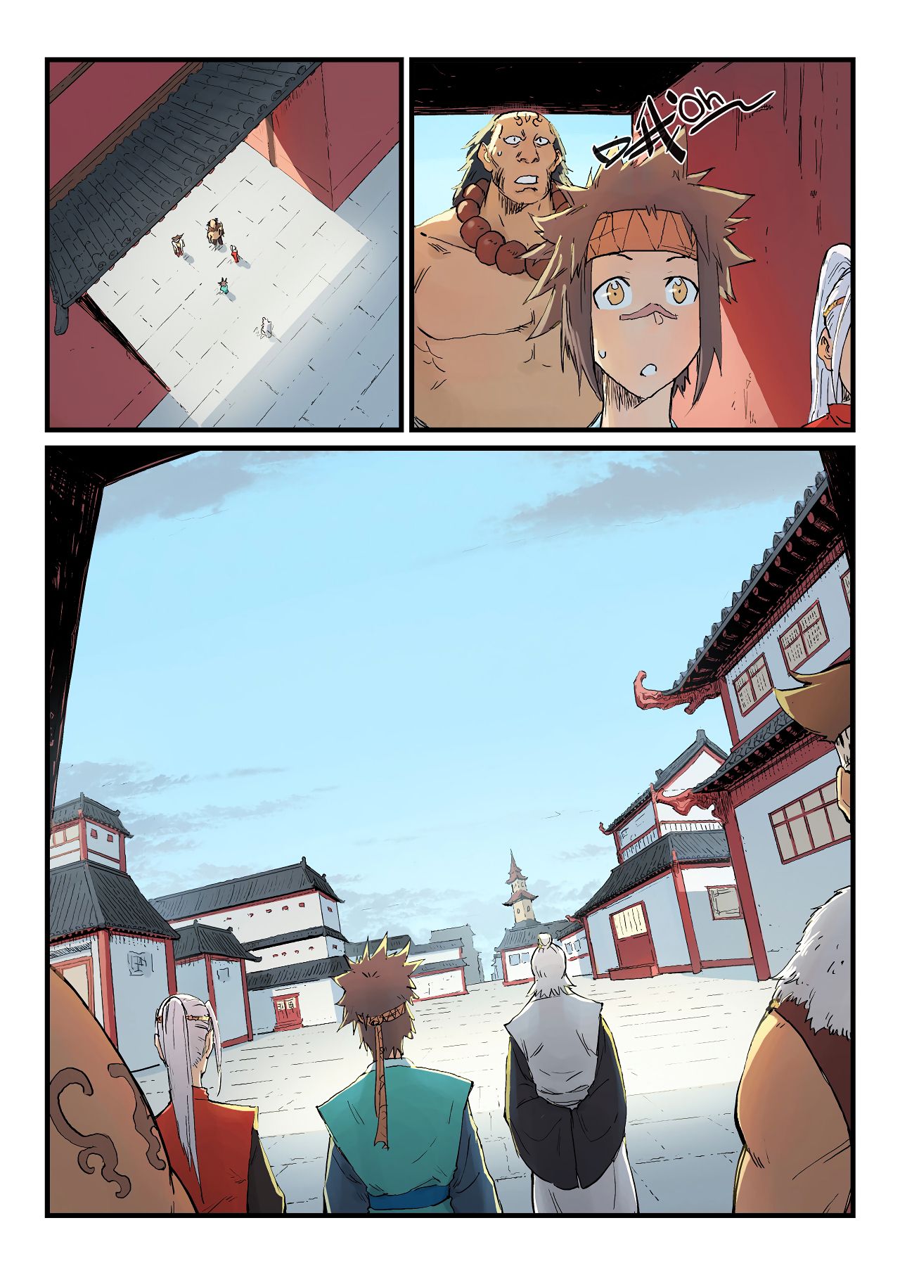 Page 3 of Chapter 332