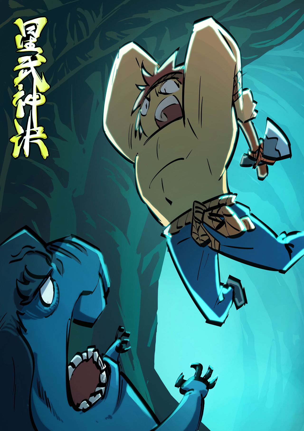 Page 2 of Chapter 336