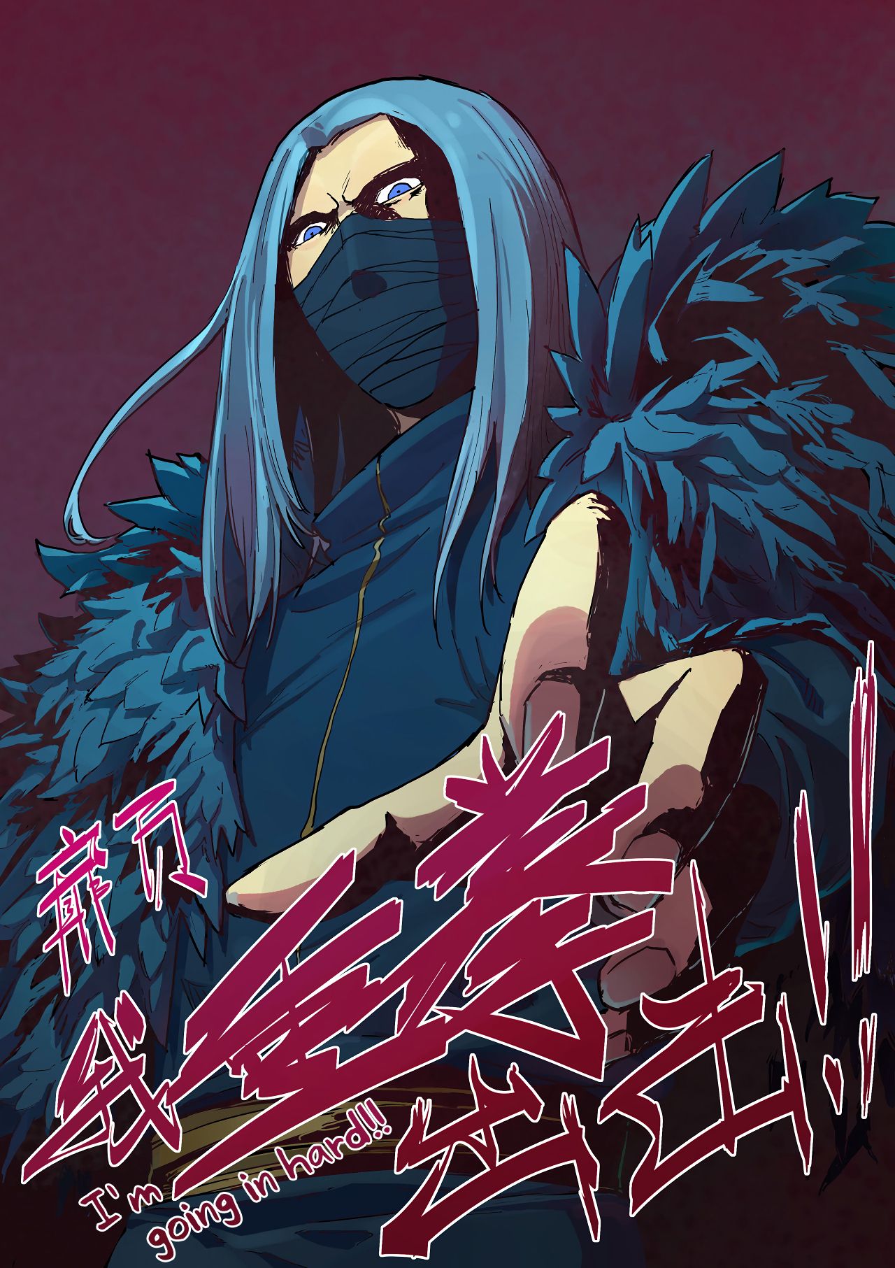 Page 2 of Chapter 344