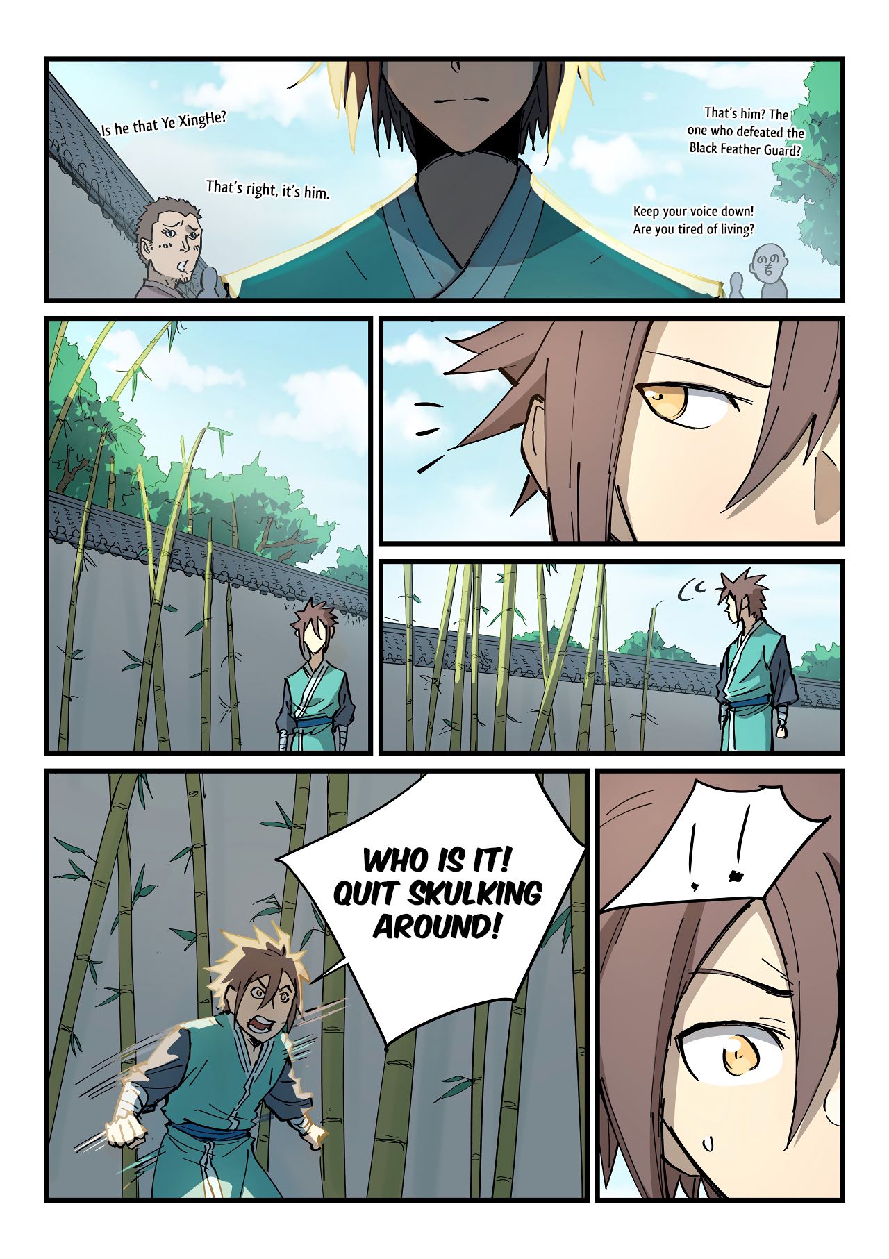 Page 4 of Chapter 347