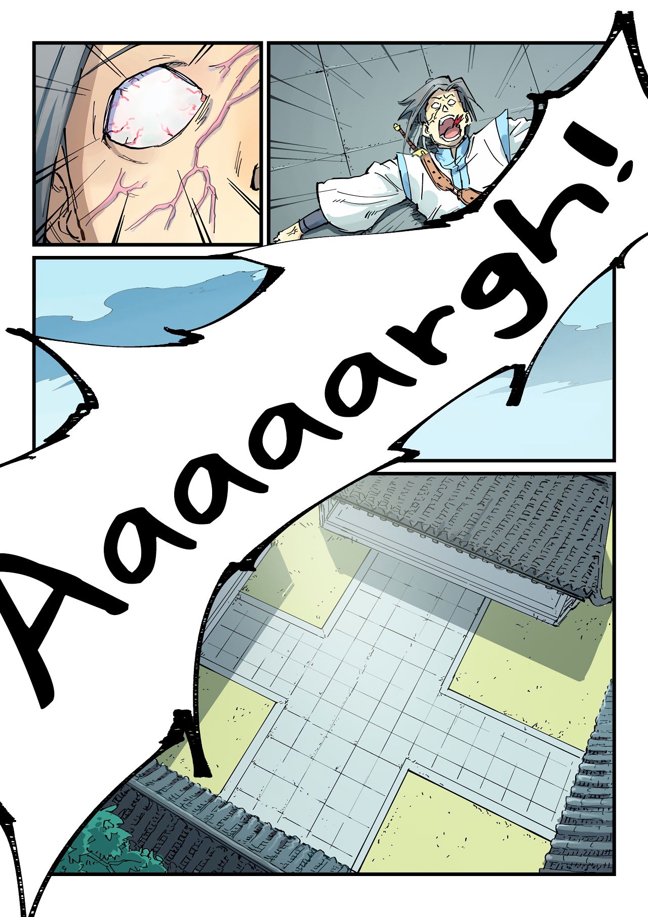 Page 7 of Chapter 349