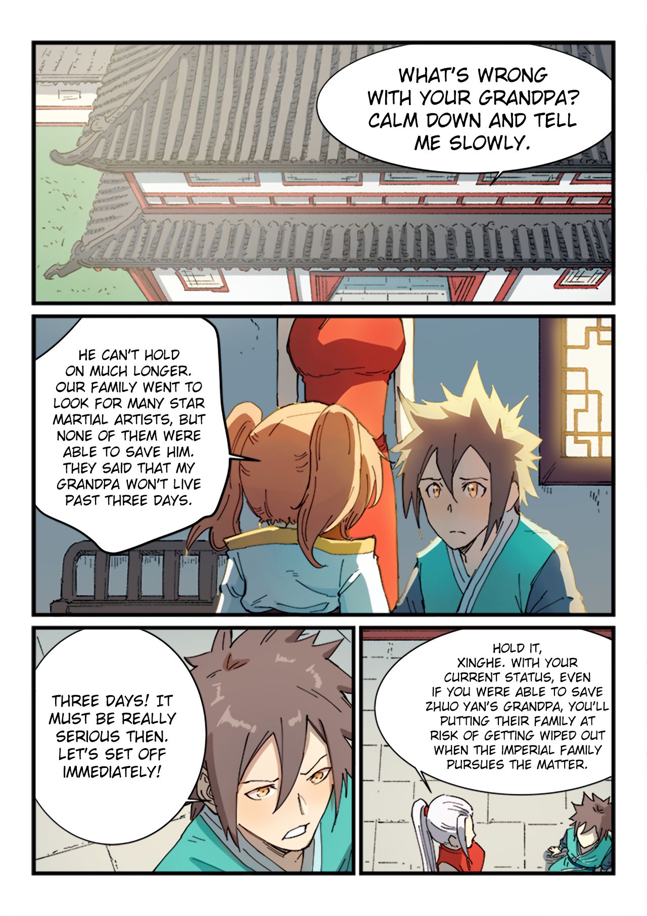 Page 2 of Chapter 351