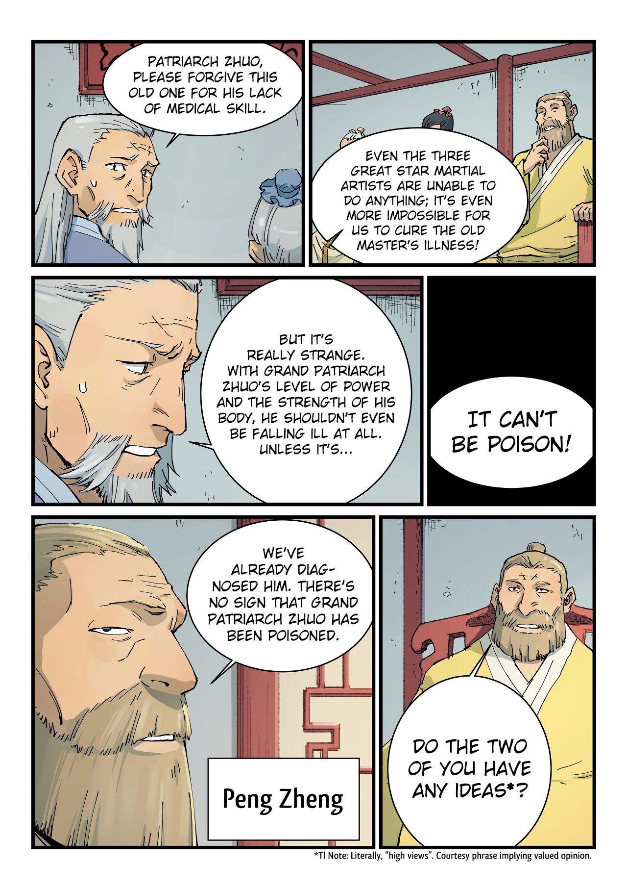 Page 6 of Chapter 351