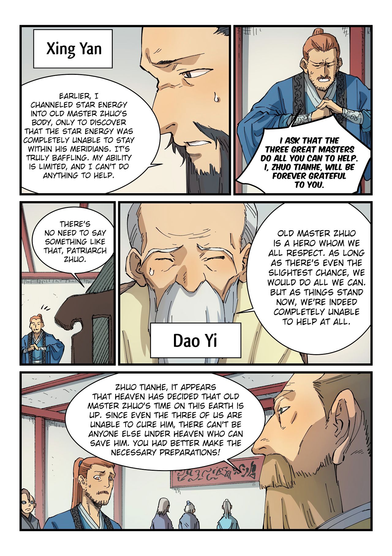 Page 7 of Chapter 351
