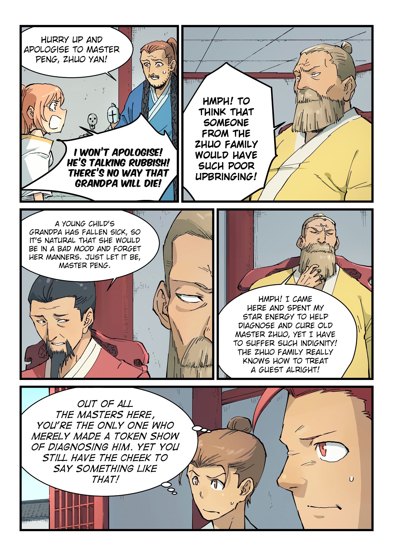 Page 9 of Chapter 351