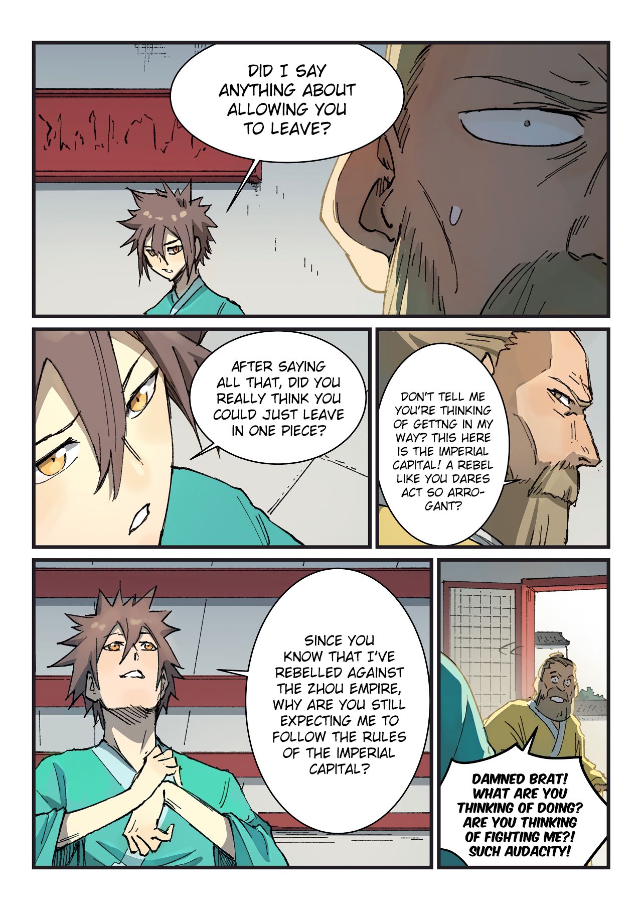 Page 4 of Chapter 354