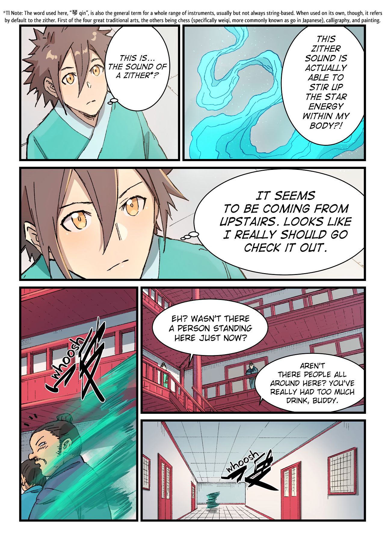 Page 3 of Chapter 356
